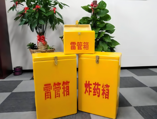 市北玻璃钢炸药箱与普通炸药箱有什么区别？
