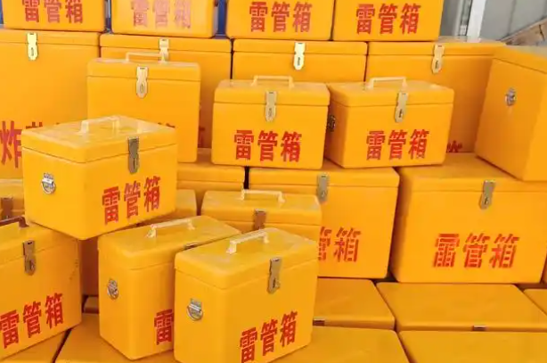 市北矿用炸药箱和雷管箱的运输安全指南