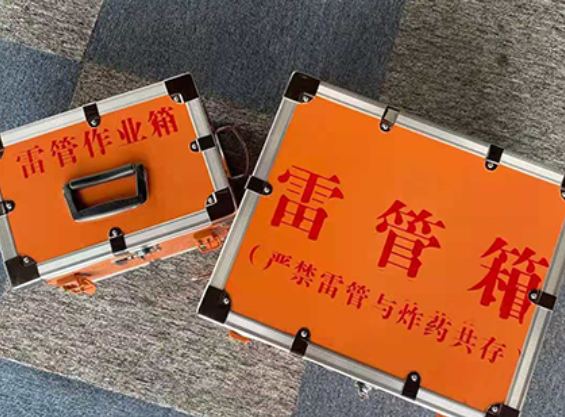 市北雷管箱规范存放管理标准