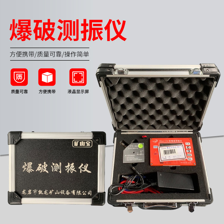 市北爆破测振仪的工作原理是什么？
