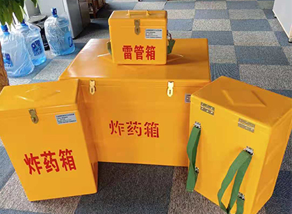 市北玻璃钢雷管箱与炸药柜：爆破器材储存安全的“专岗卫士”与系统化解决方案