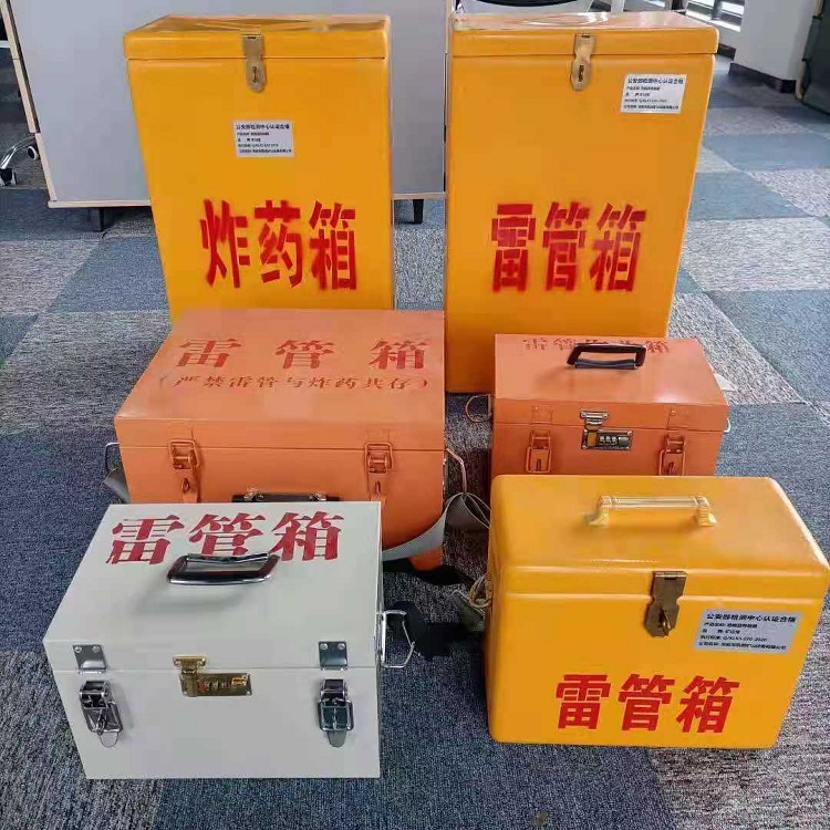 市北雷管炸药箱材质解析盘点