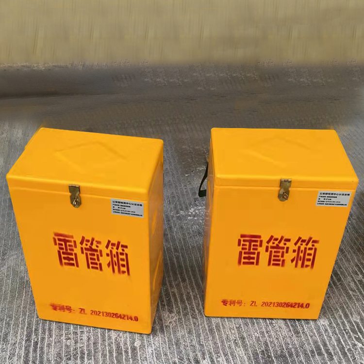 市北玻璃钢防爆箱（爆破箱）,爆破作业现场安全防护的革新之选
