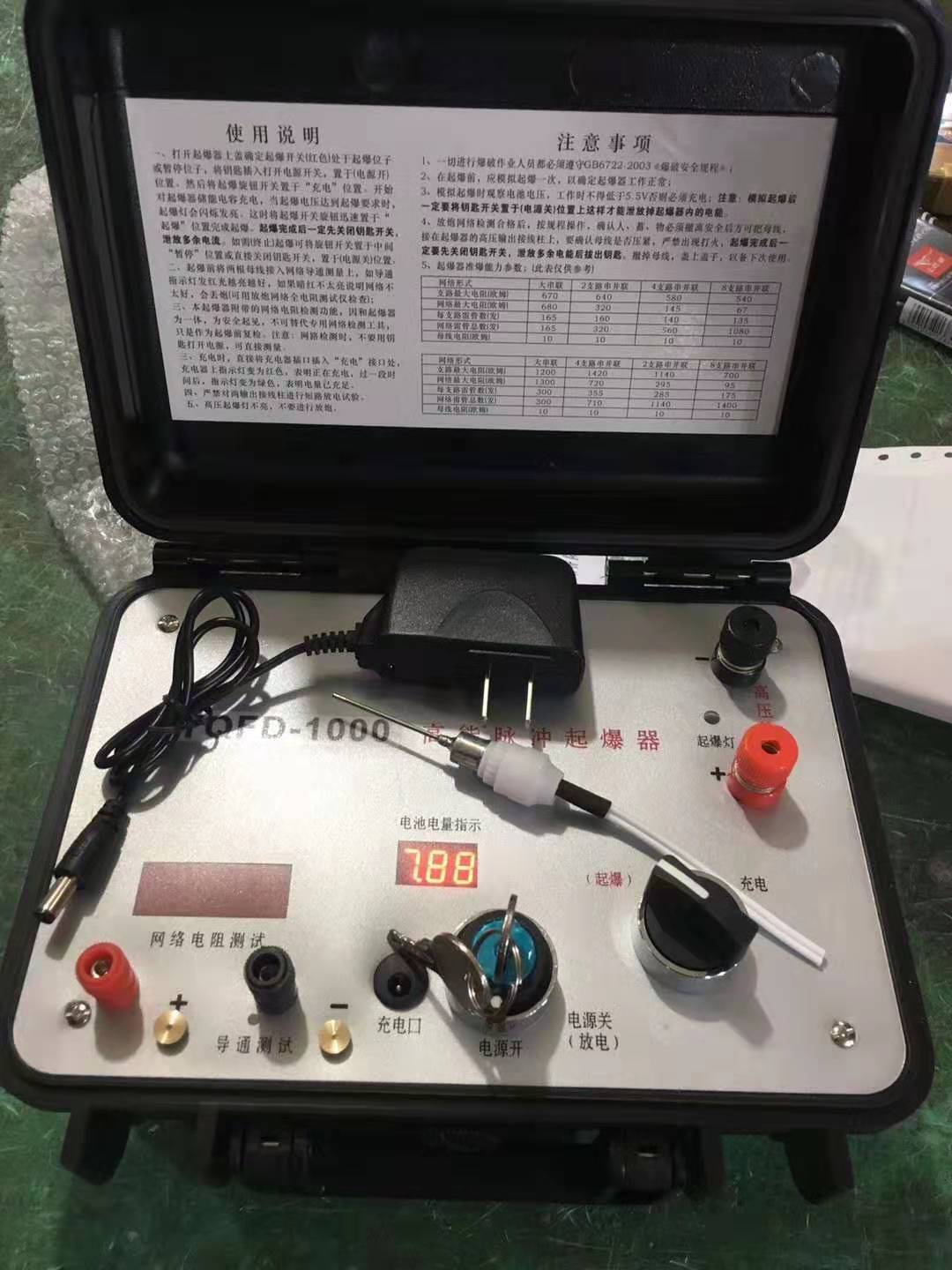 市北发爆器（矿用起爆器）：爆破作业的“总开关”，你真的了解它吗？