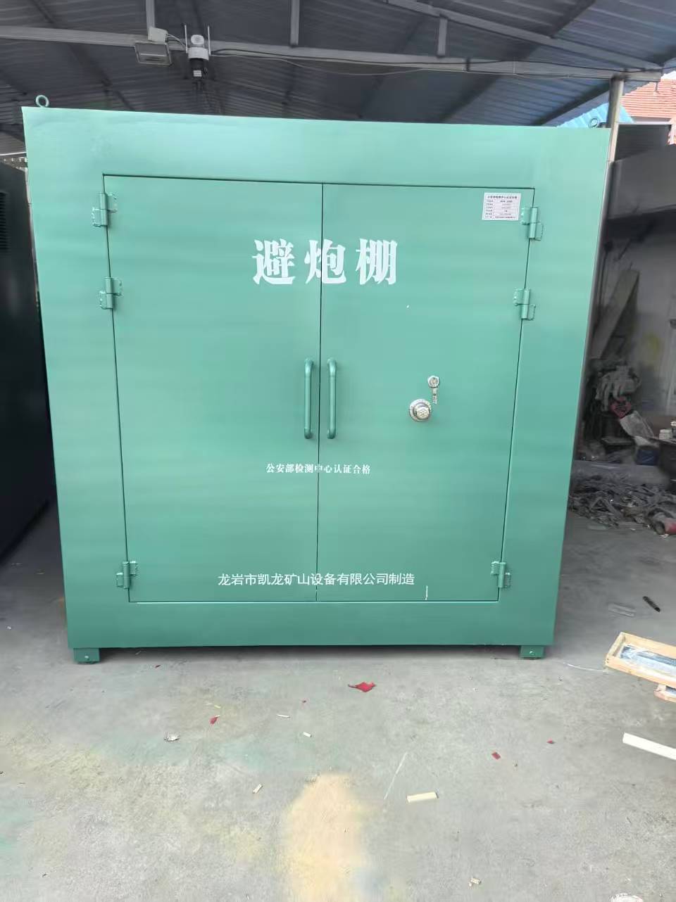 市北露天作业爆破防护革命：避炮棚的多场景应用解析